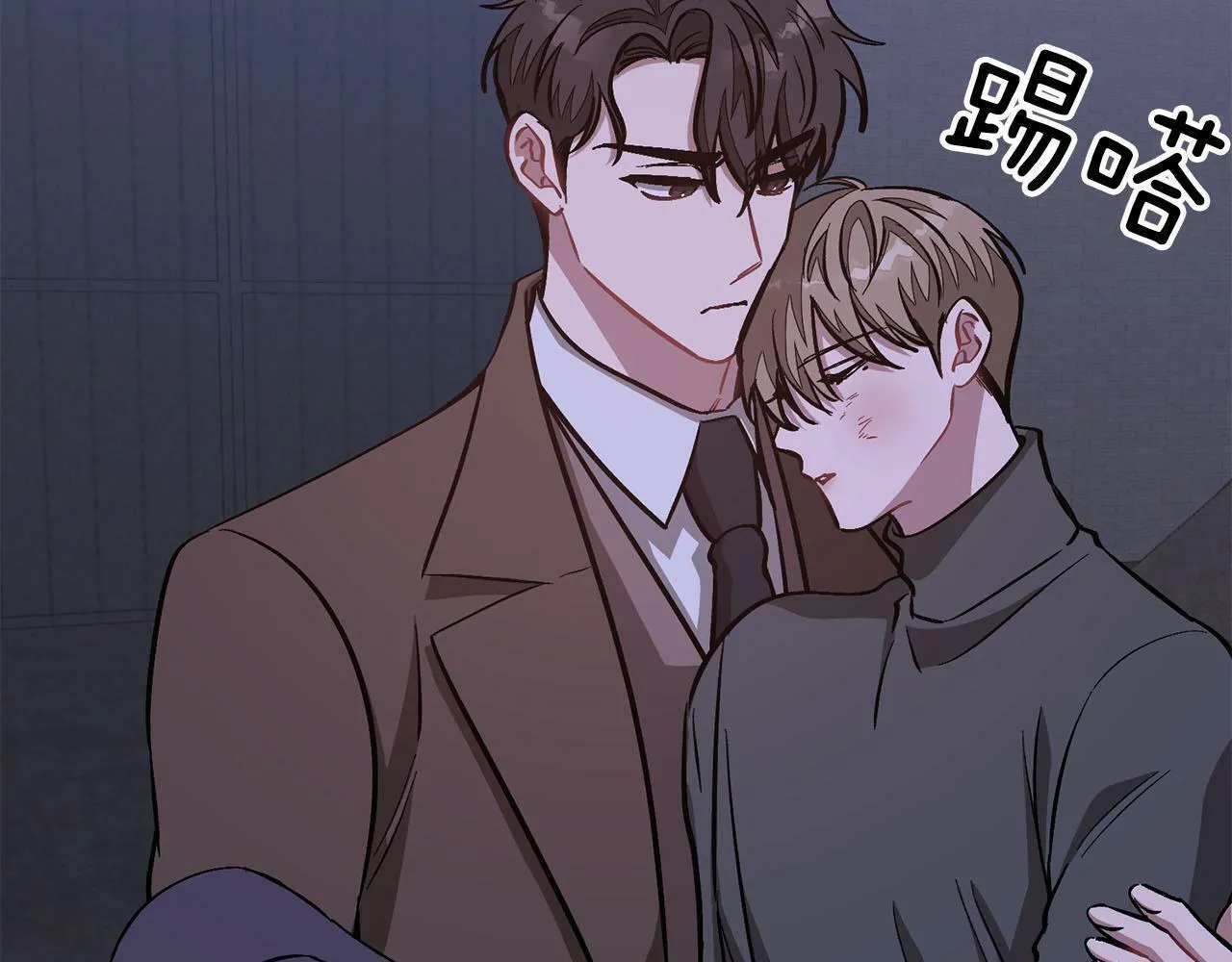 第42话 危险发言 第39页