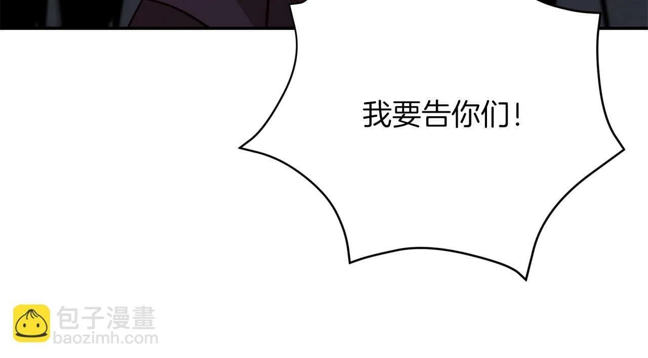 第42话 危险发言 第46页