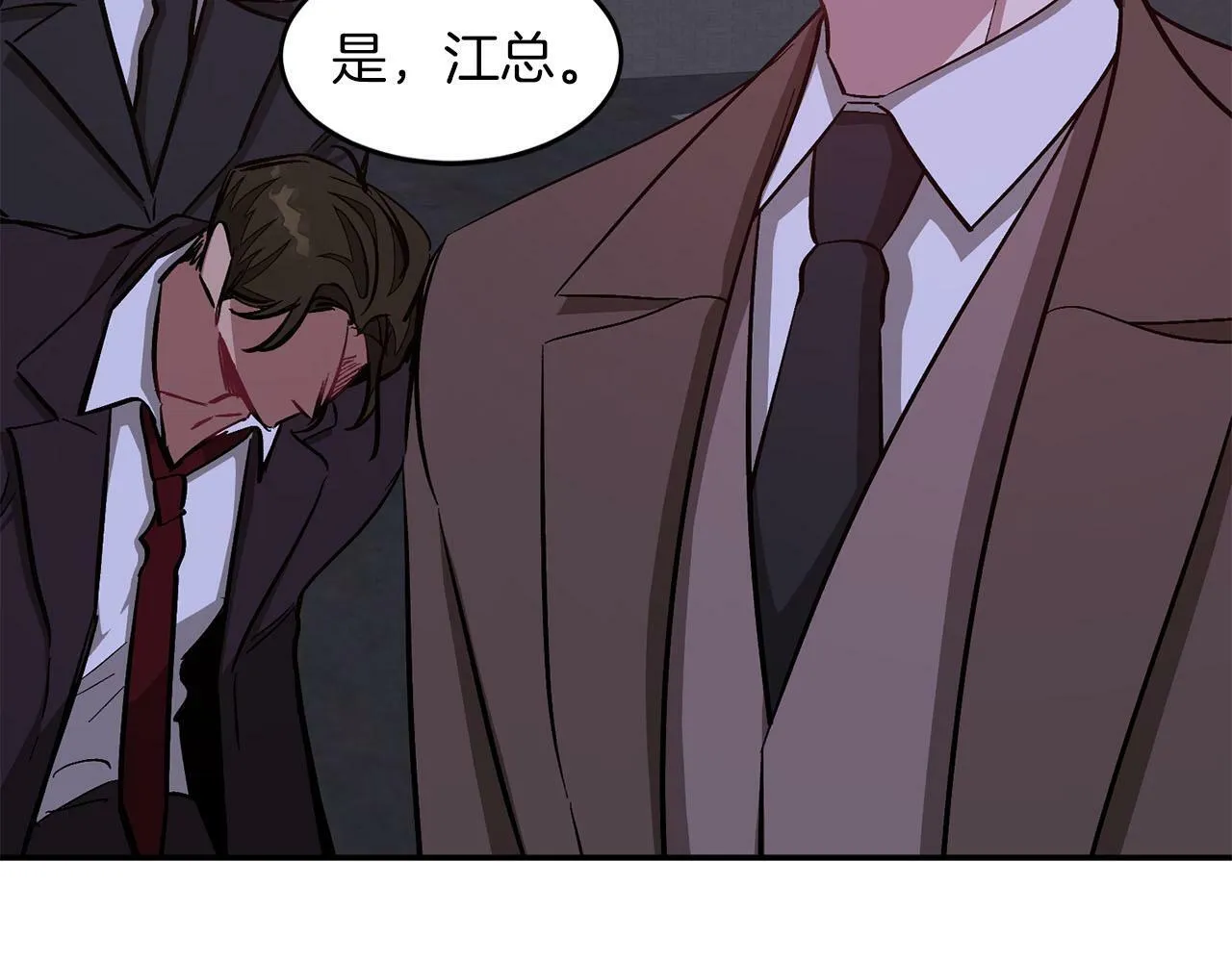 第42话 危险发言 第64页