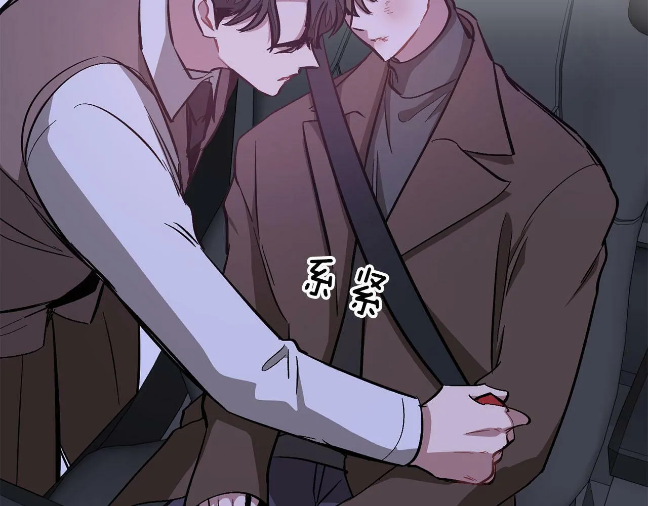 第42话 危险发言 第74页