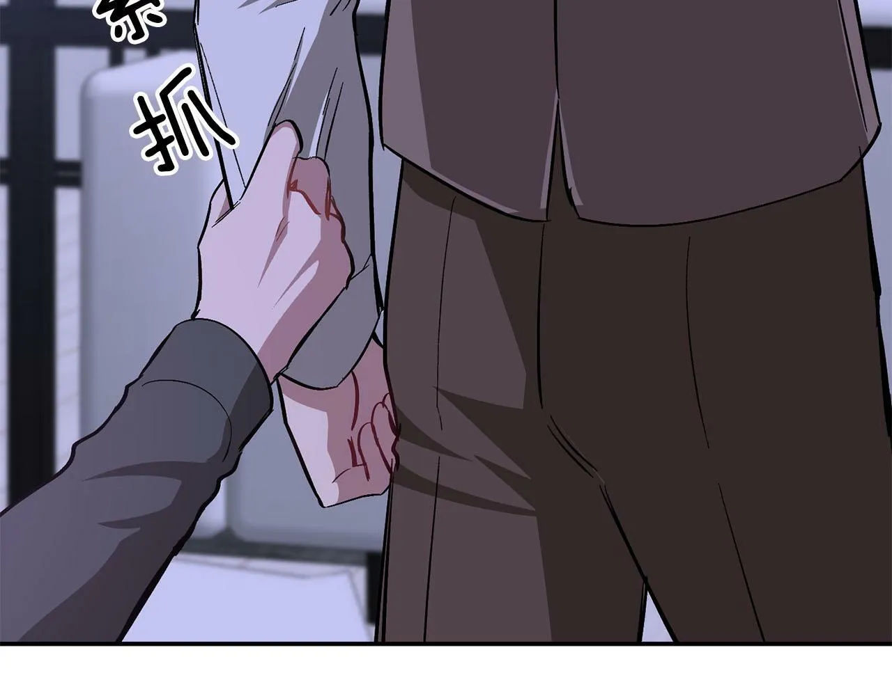 第42话 危险发言 第94页