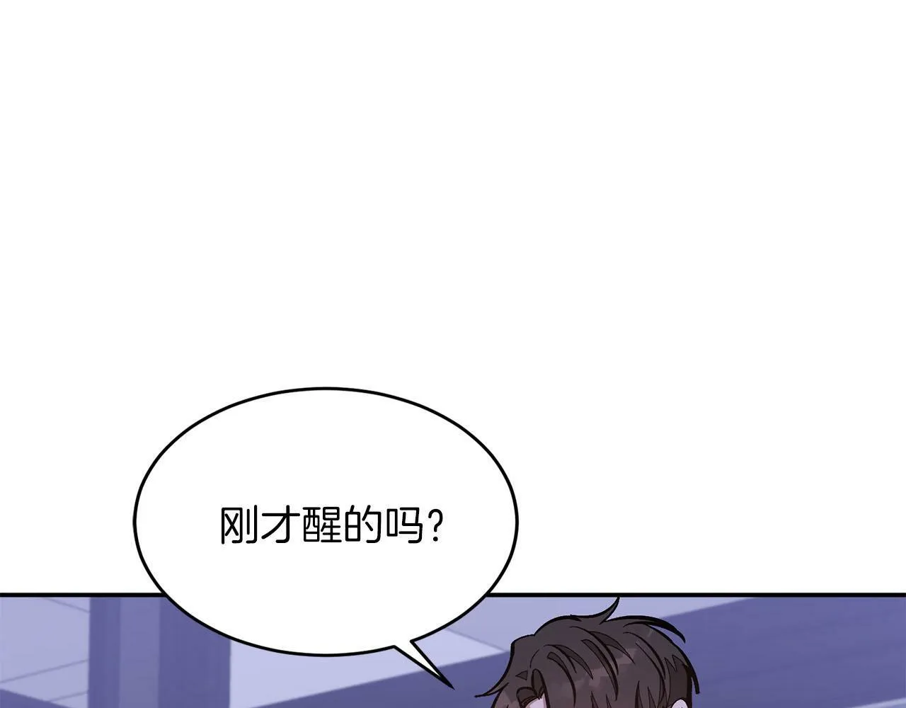 第42话 危险发言 第102页