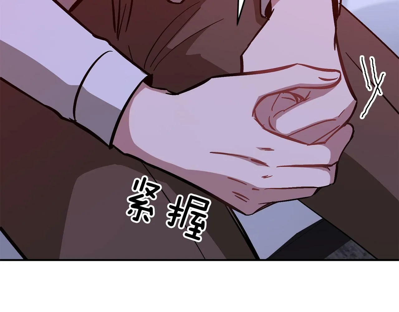 第42话 危险发言 第131页
