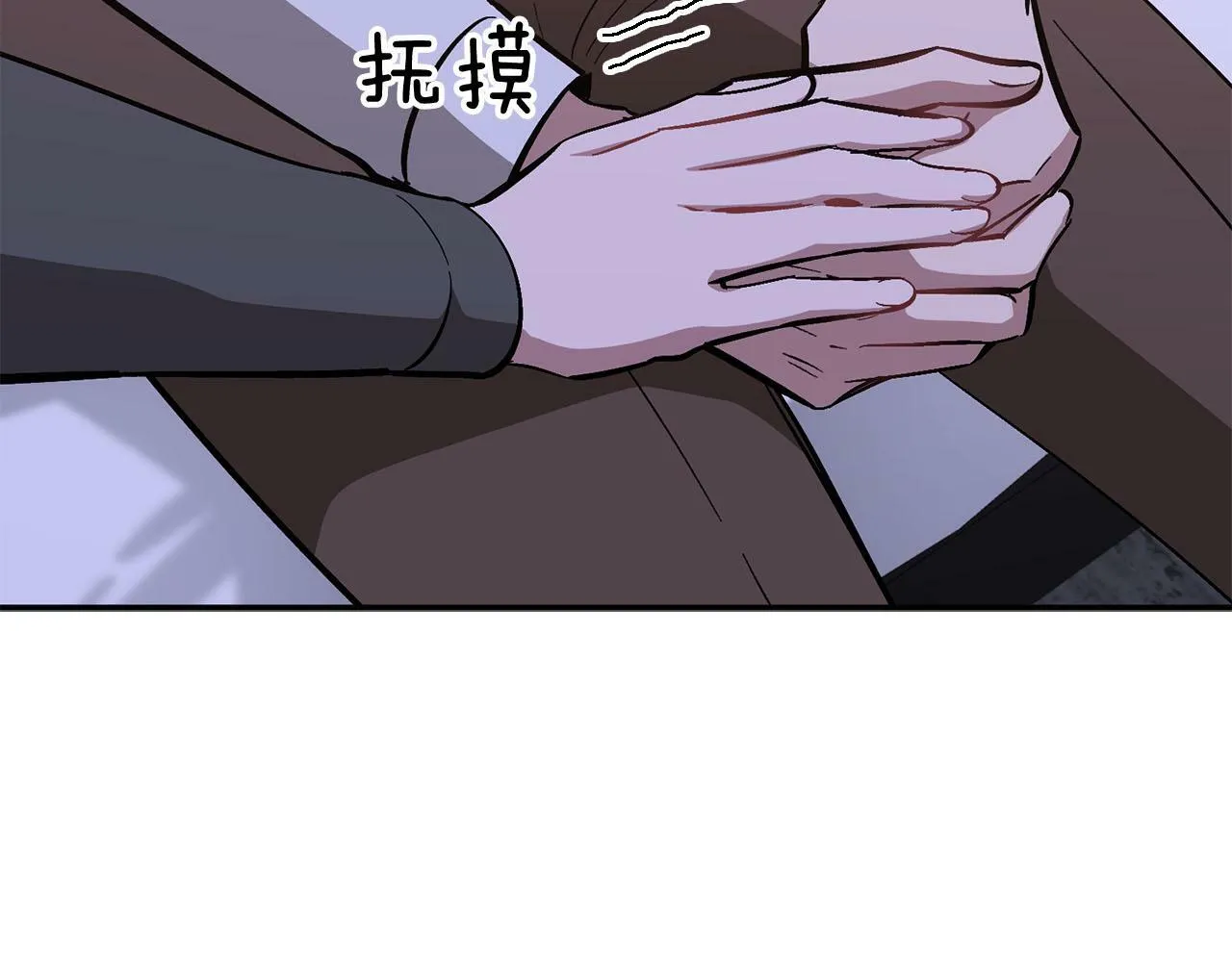 第42话 危险发言 第134页