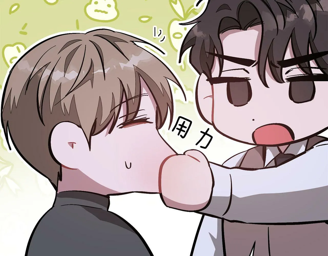 第42话 危险发言 第142页