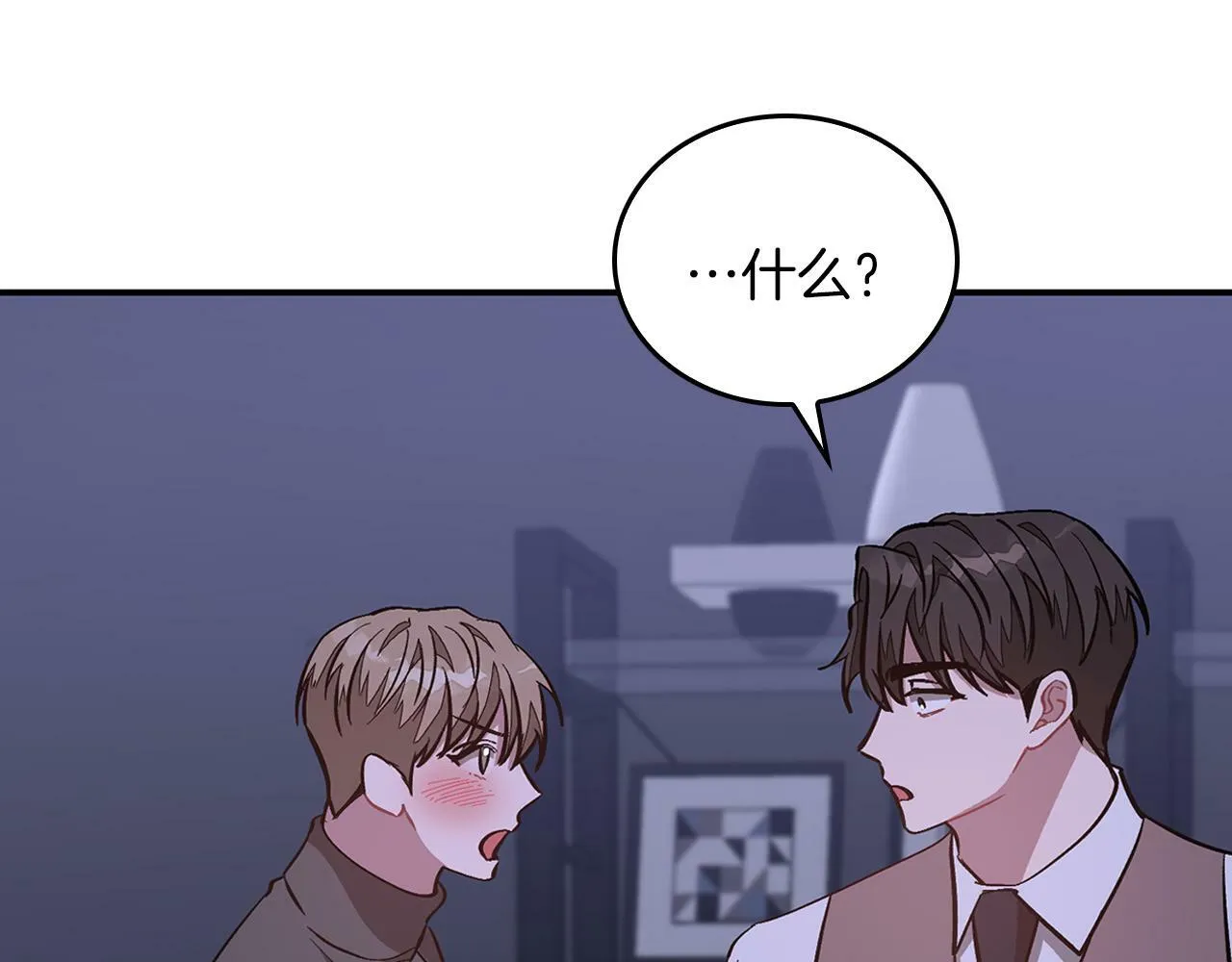 第42话 危险发言 第151页