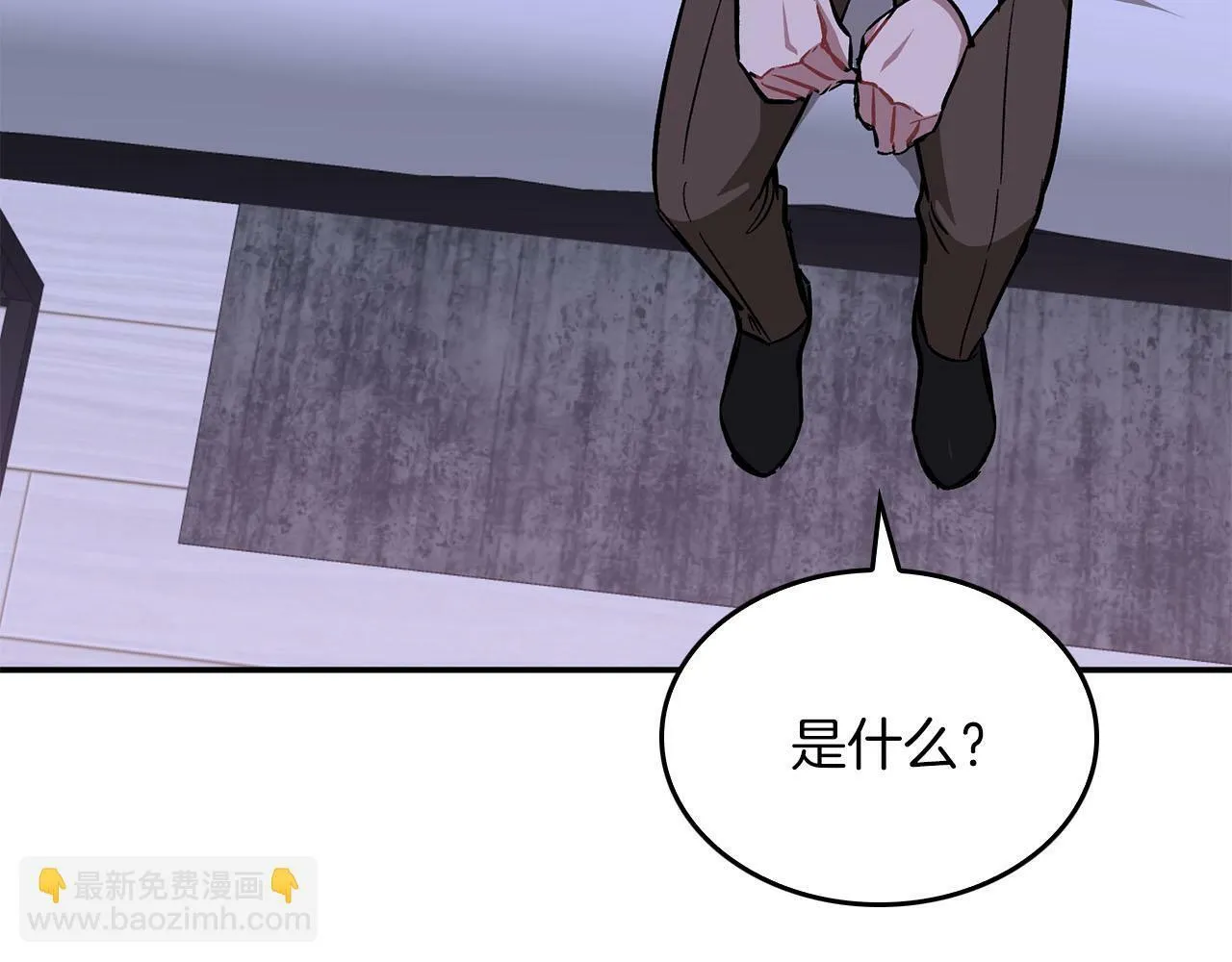 第42话 危险发言 第169页