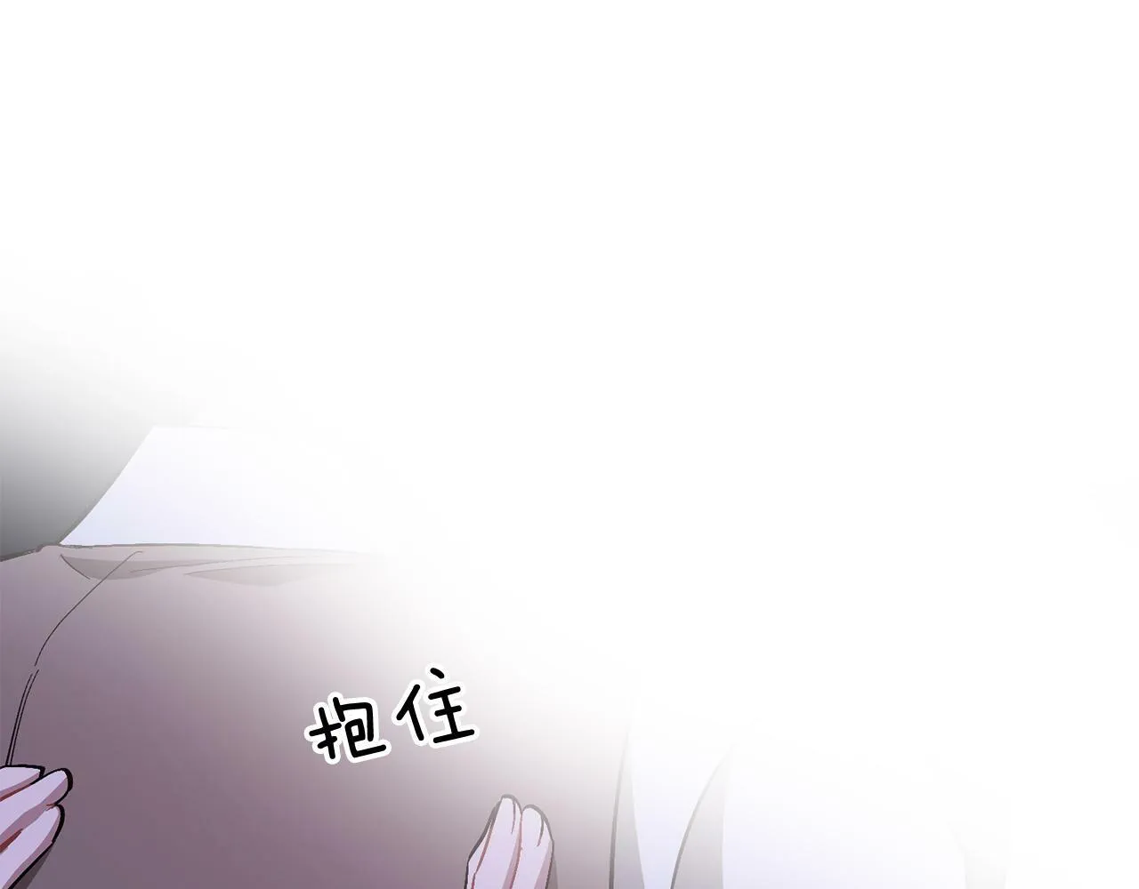 第42话 危险发言 第189页