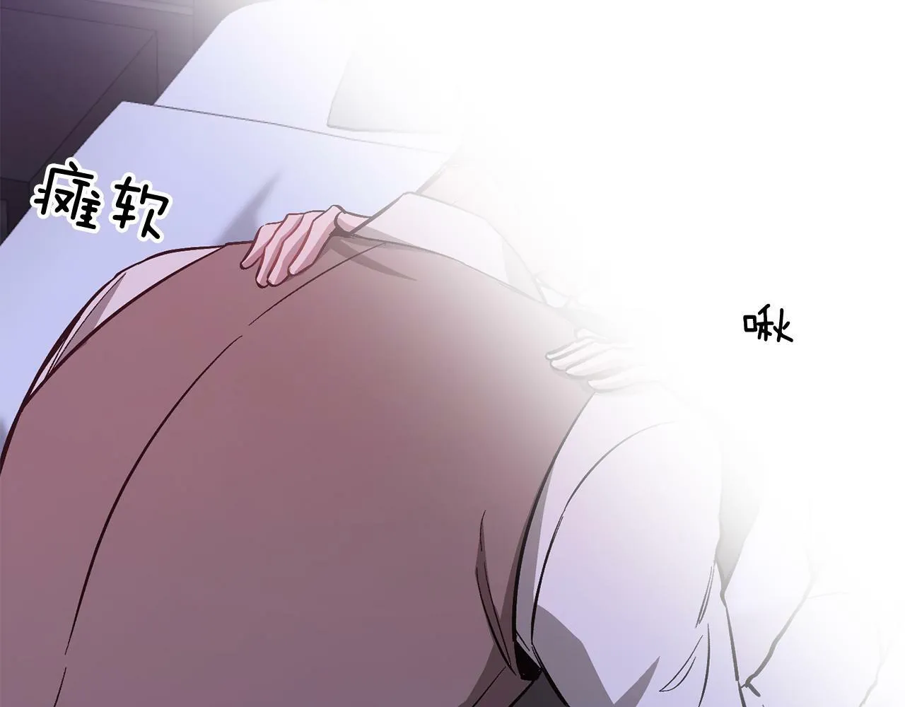 第42话 危险发言 第195页