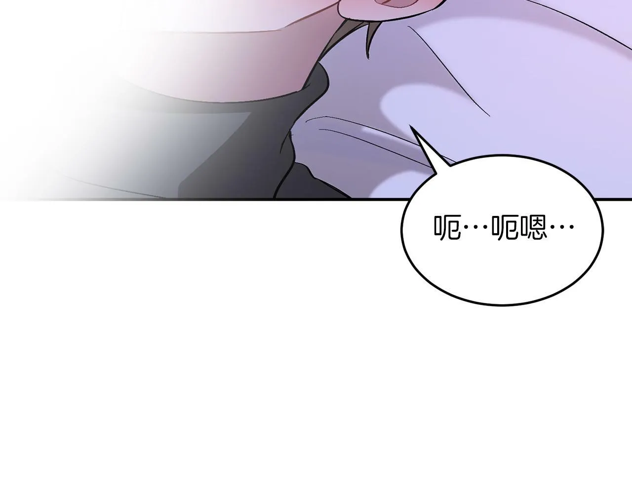 第42话 危险发言 第198页