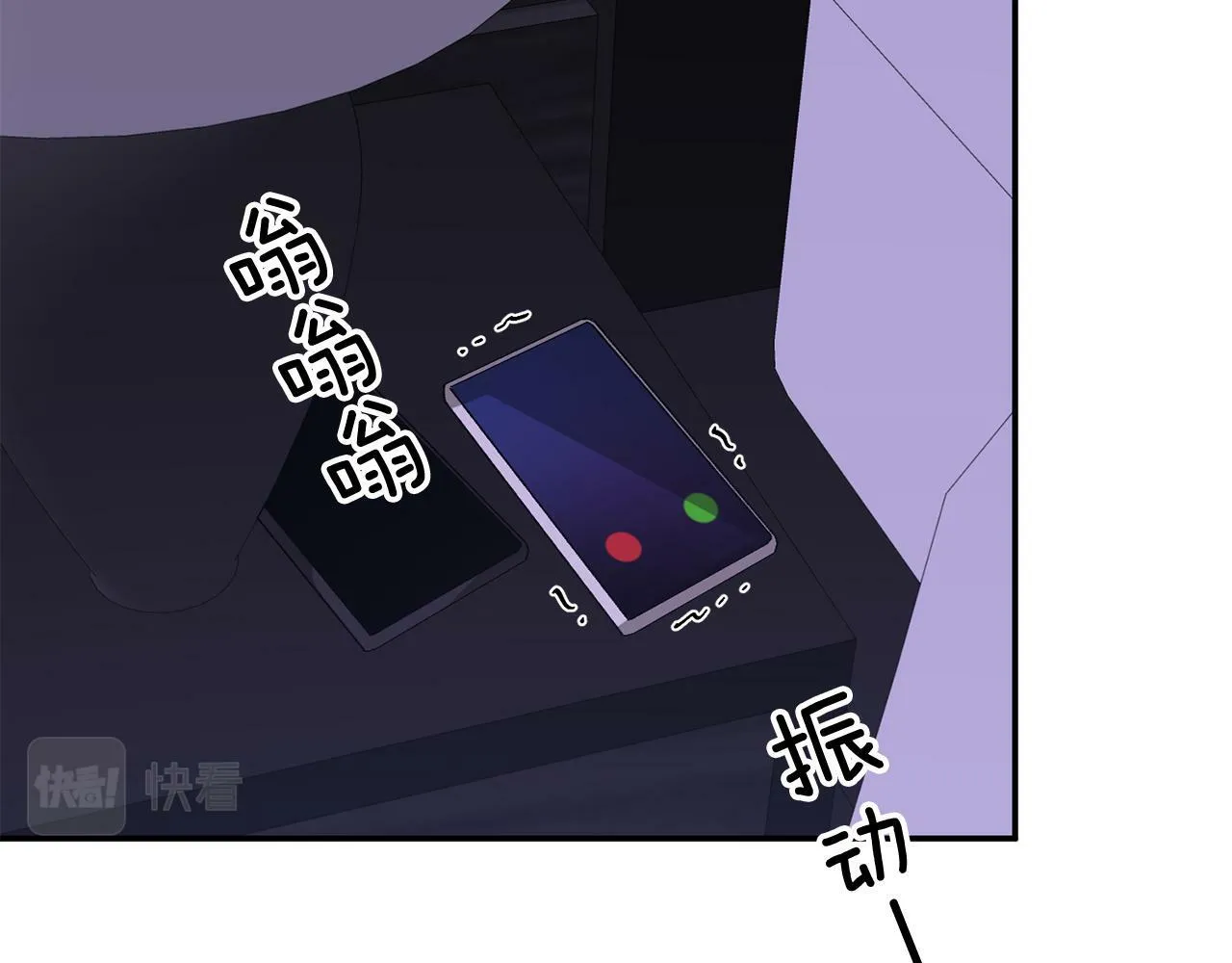 第43话 被彻底俘获了~ 第6页