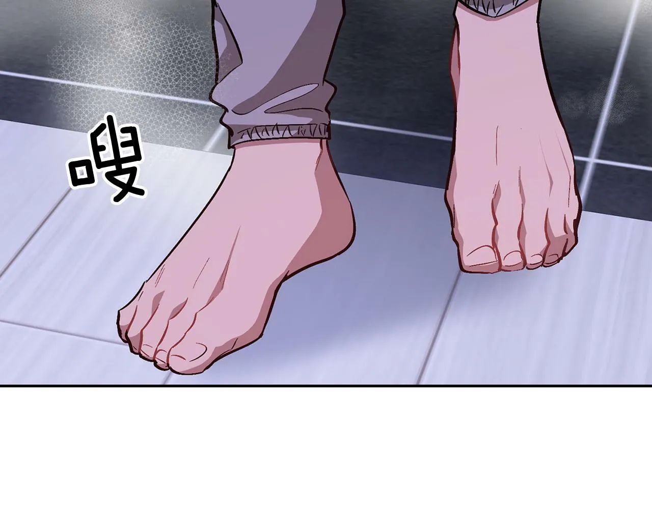 第43话 被彻底俘获了~ 第8页