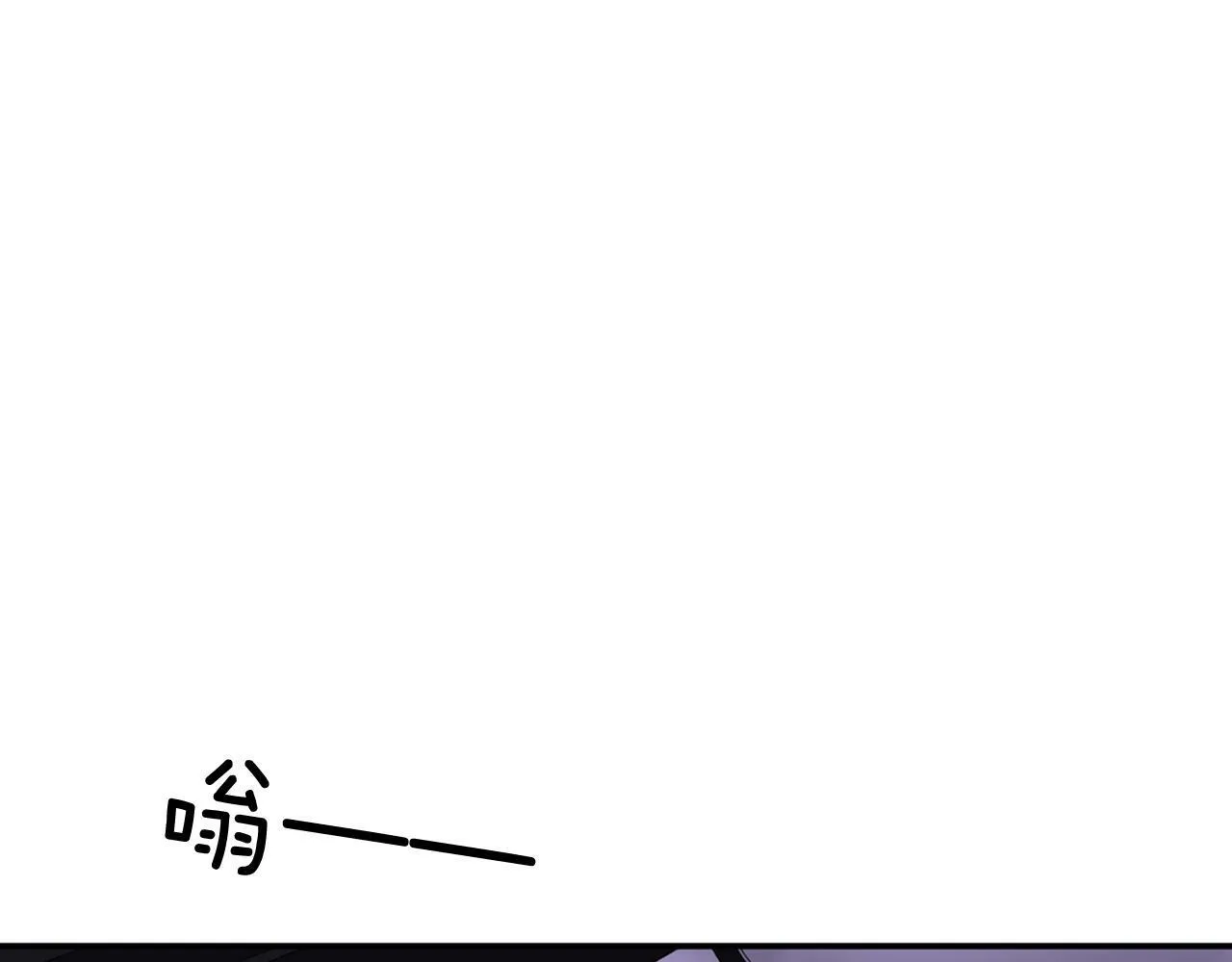 第43话 被彻底俘获了~ 第12页