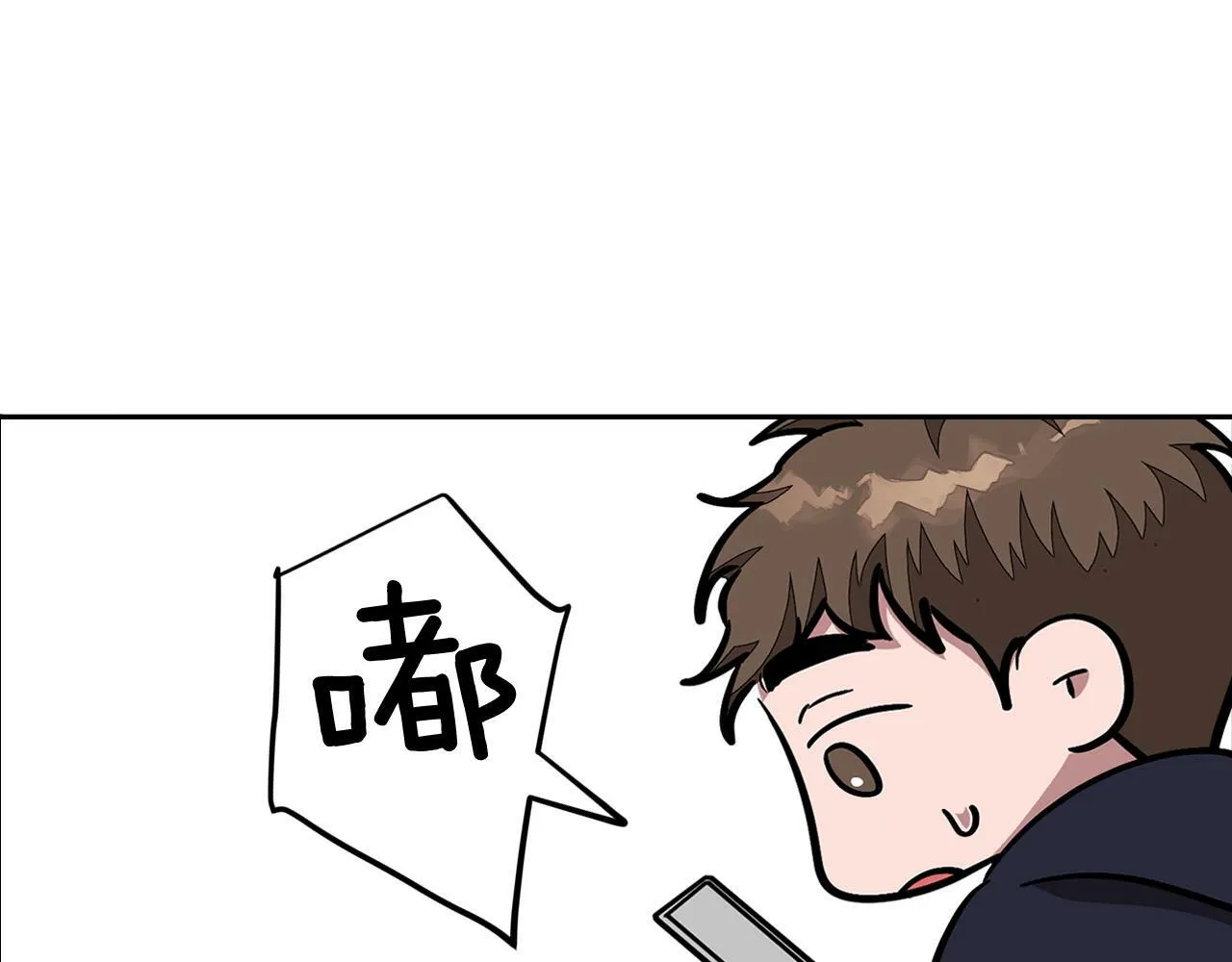 第43话 被彻底俘获了~ 第39页