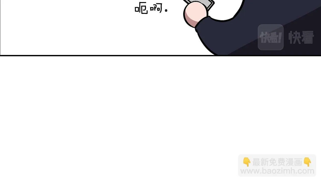 第43话 被彻底俘获了~ 第40页