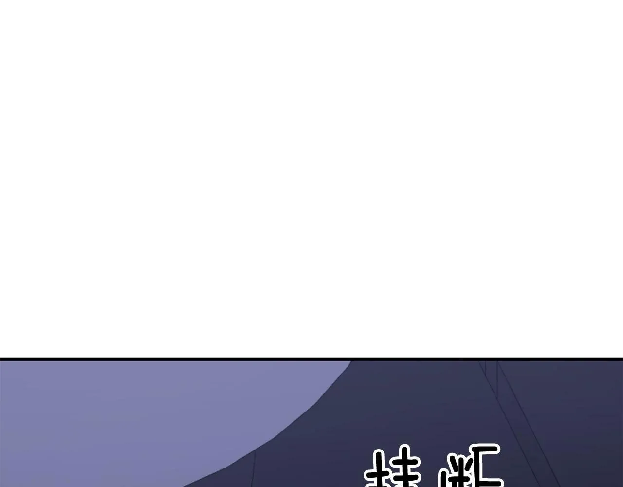 第43话 被彻底俘获了~ 第41页