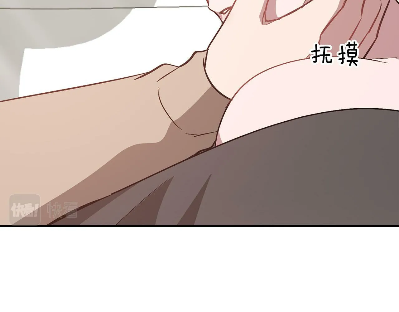 第43话 被彻底俘获了~ 第55页