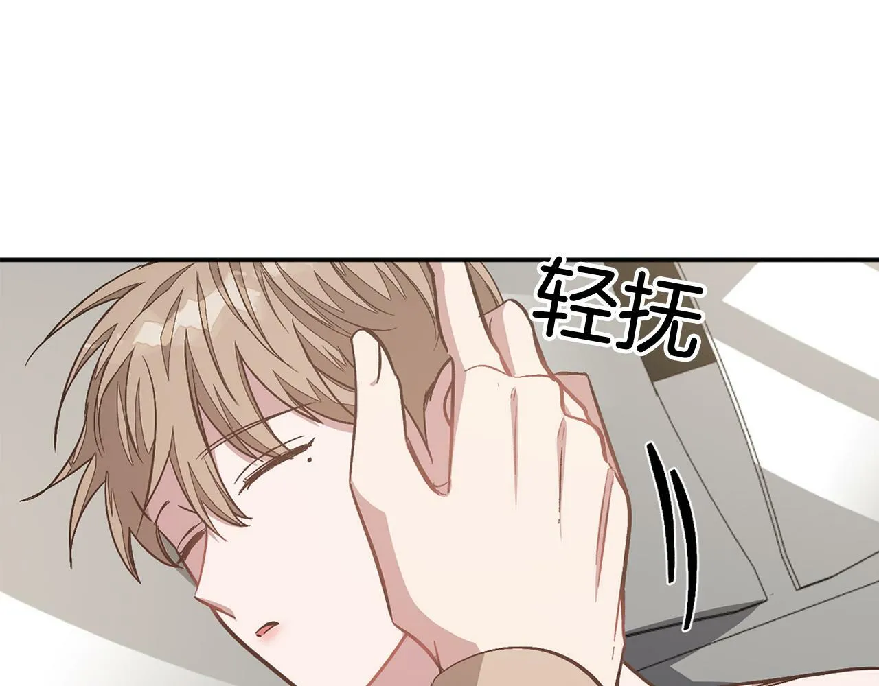 第43话 被彻底俘获了~ 第61页