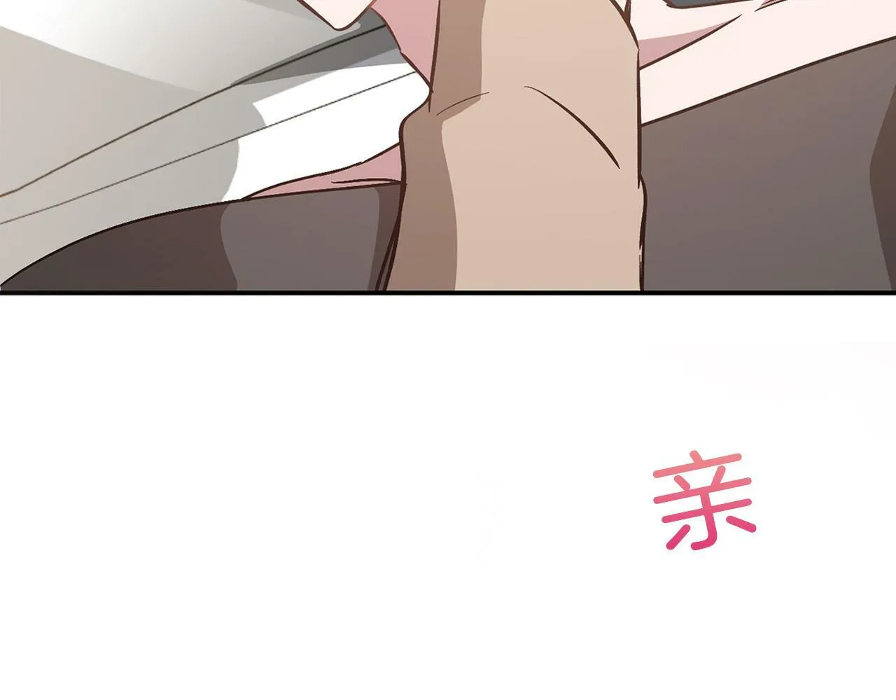 第43话 被彻底俘获了~ 第62页