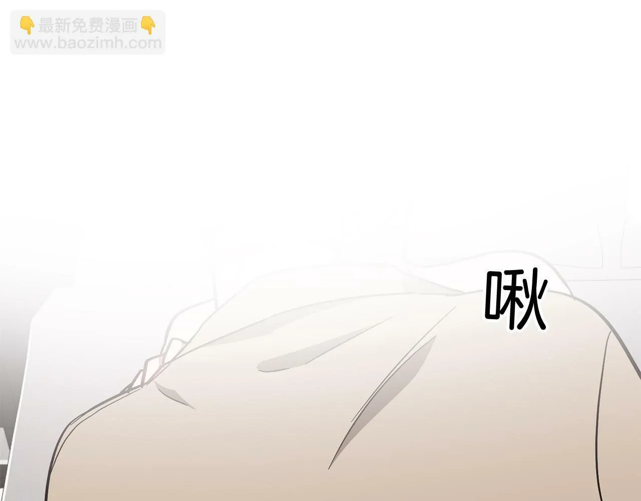 第43话 被彻底俘获了~ 第65页