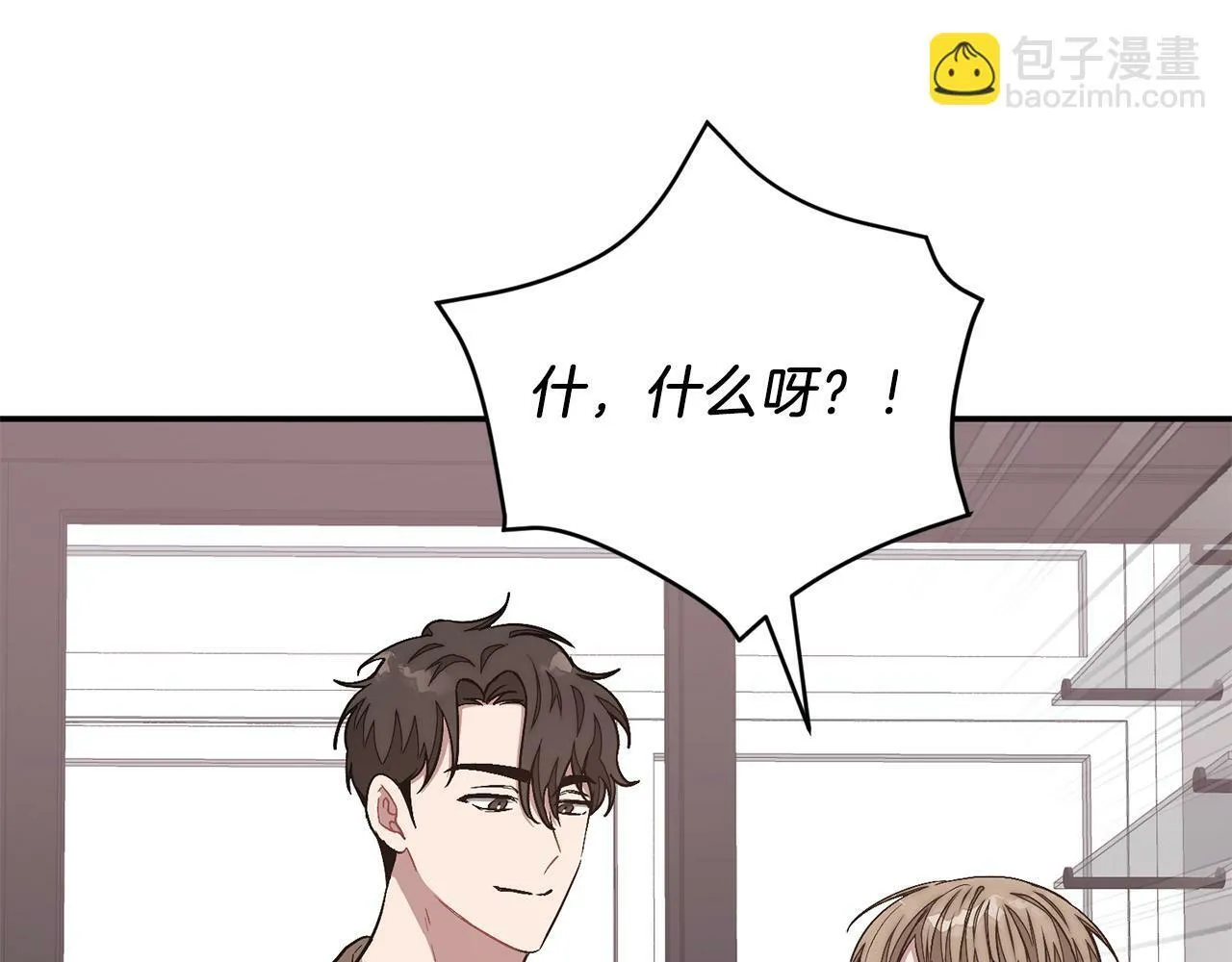 第43话 被彻底俘获了~ 第72页