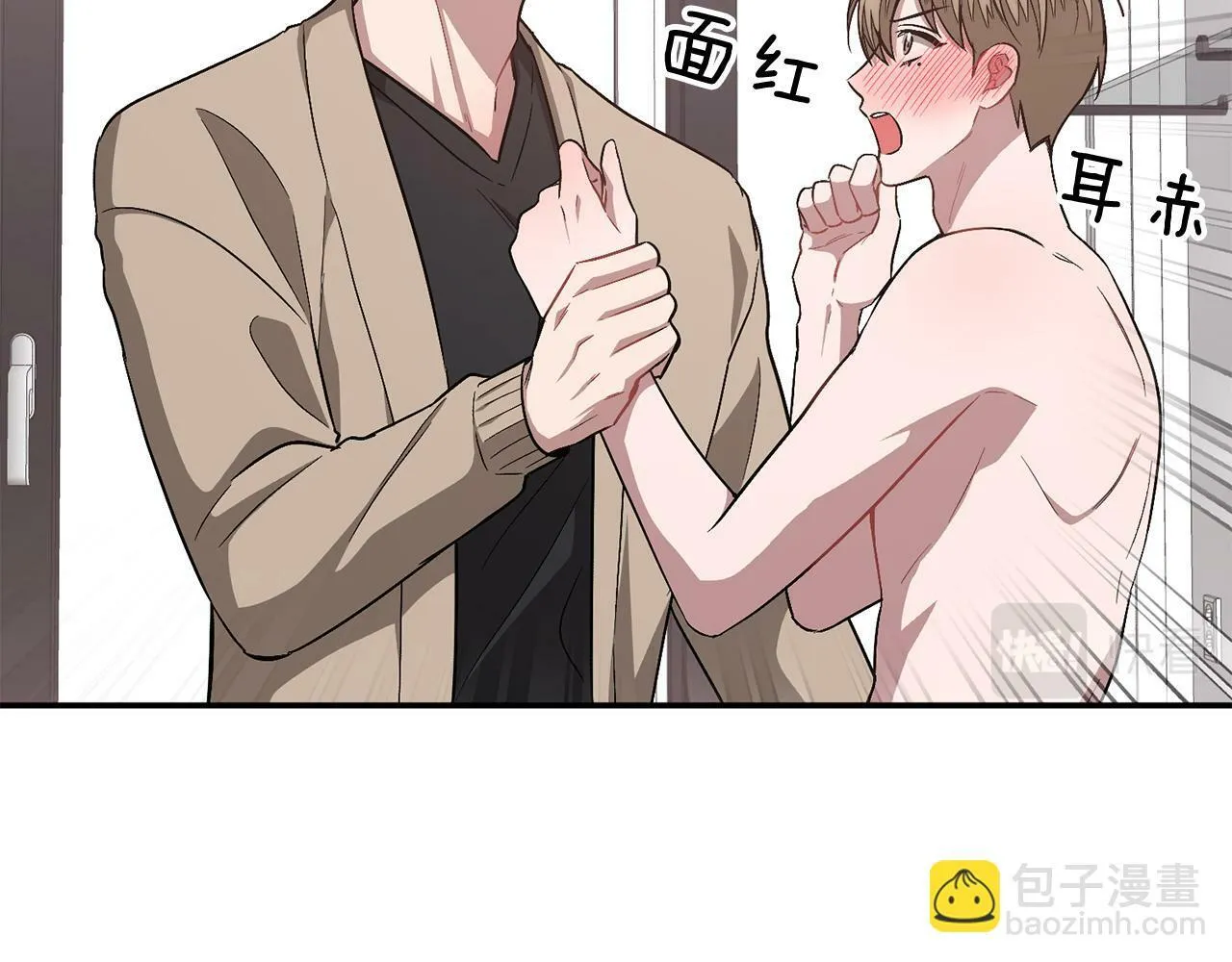 第43话 被彻底俘获了~ 第73页