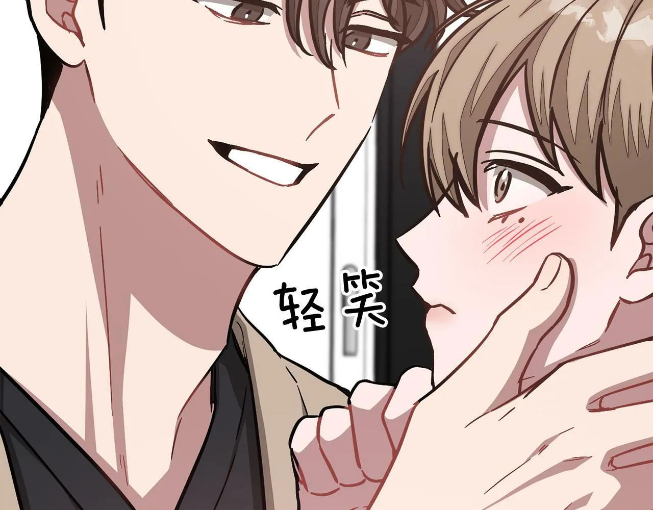 第43话 被彻底俘获了~ 第76页