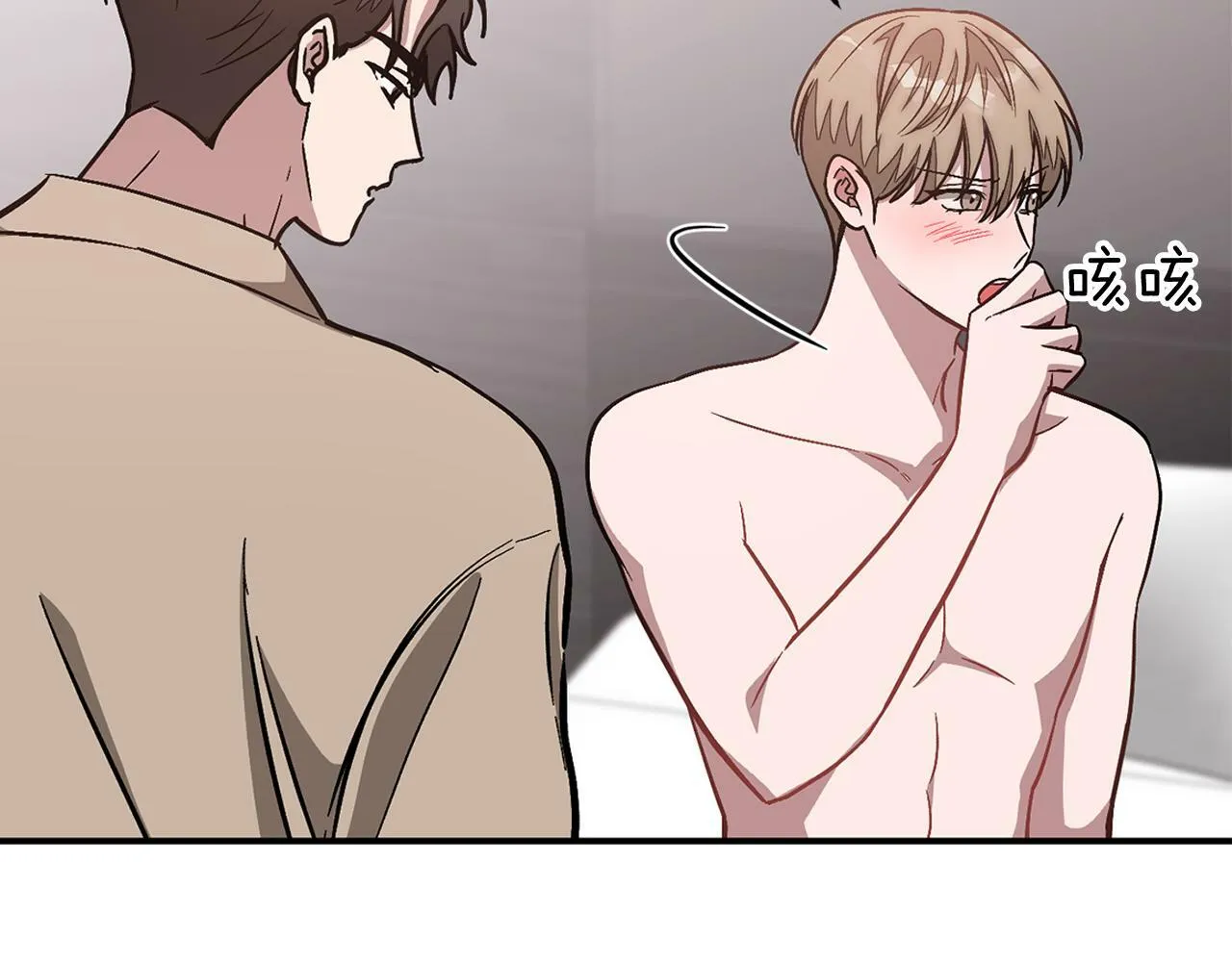第43话 被彻底俘获了~ 第83页