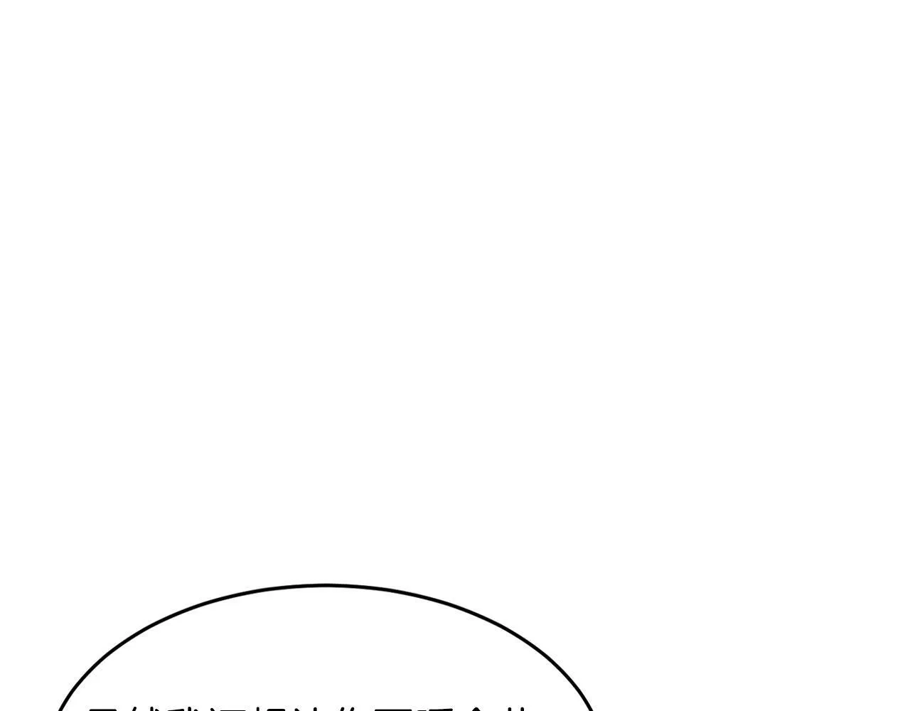 第43话 被彻底俘获了~ 第84页