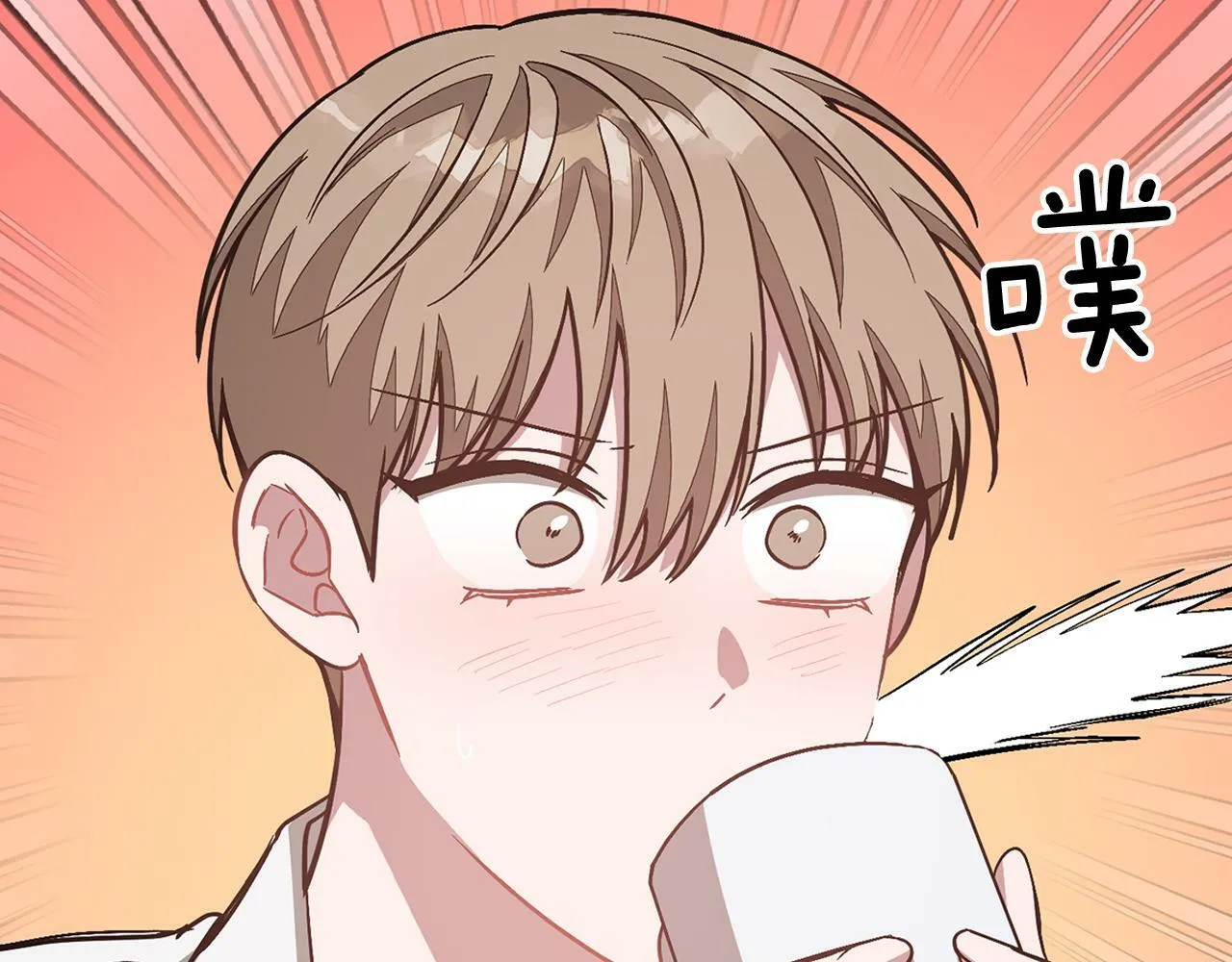 第43话 被彻底俘获了~ 第120页
