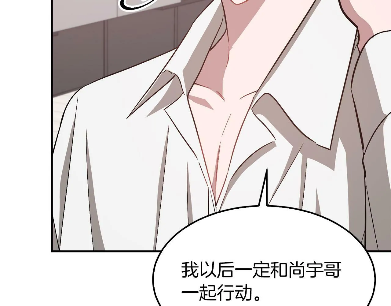 第43话 被彻底俘获了~ 第161页