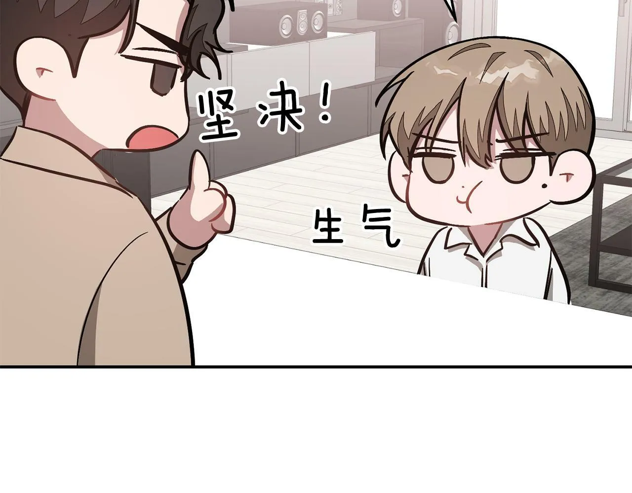 第43话 被彻底俘获了~ 第164页