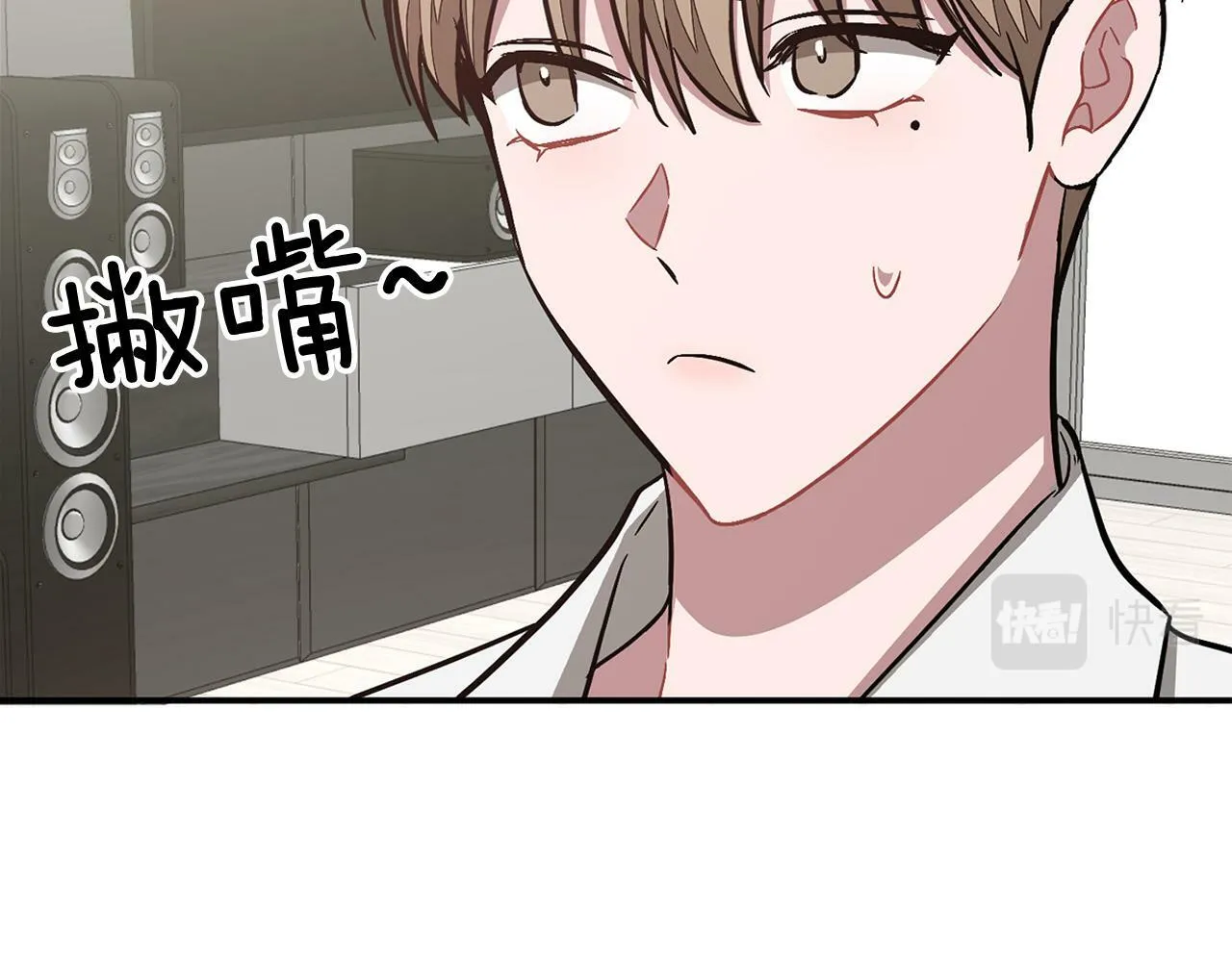 第43话 被彻底俘获了~ 第170页