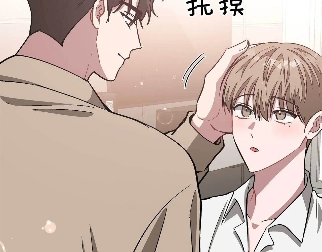 第43话 被彻底俘获了~ 第172页