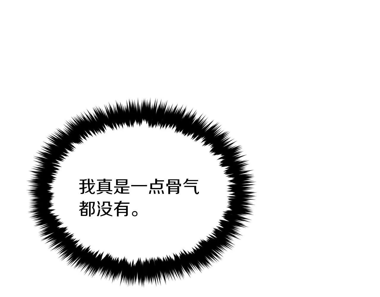 第43话 被彻底俘获了~ 第177页