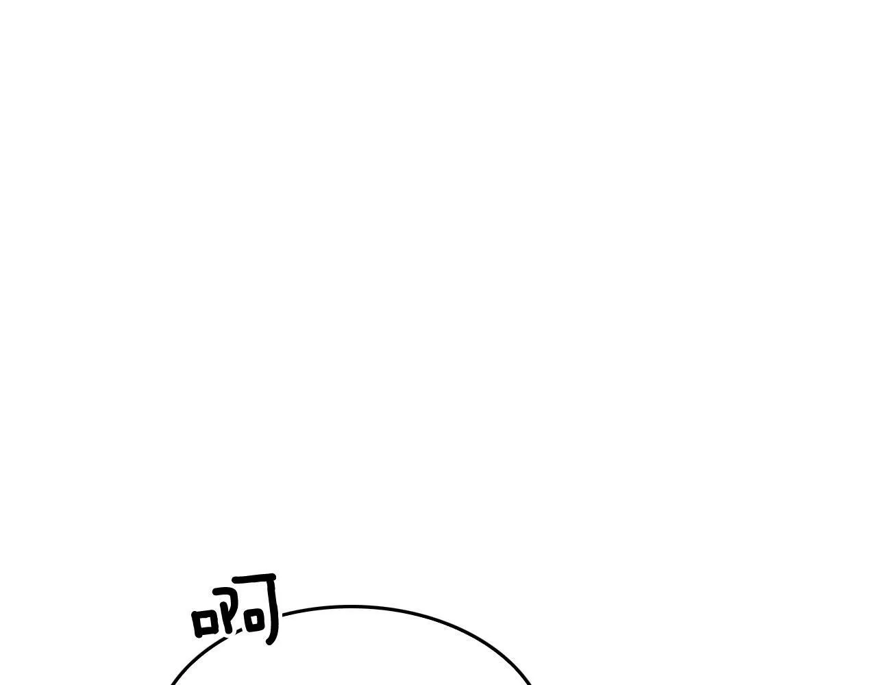 第43话 被彻底俘获了~ 第179页