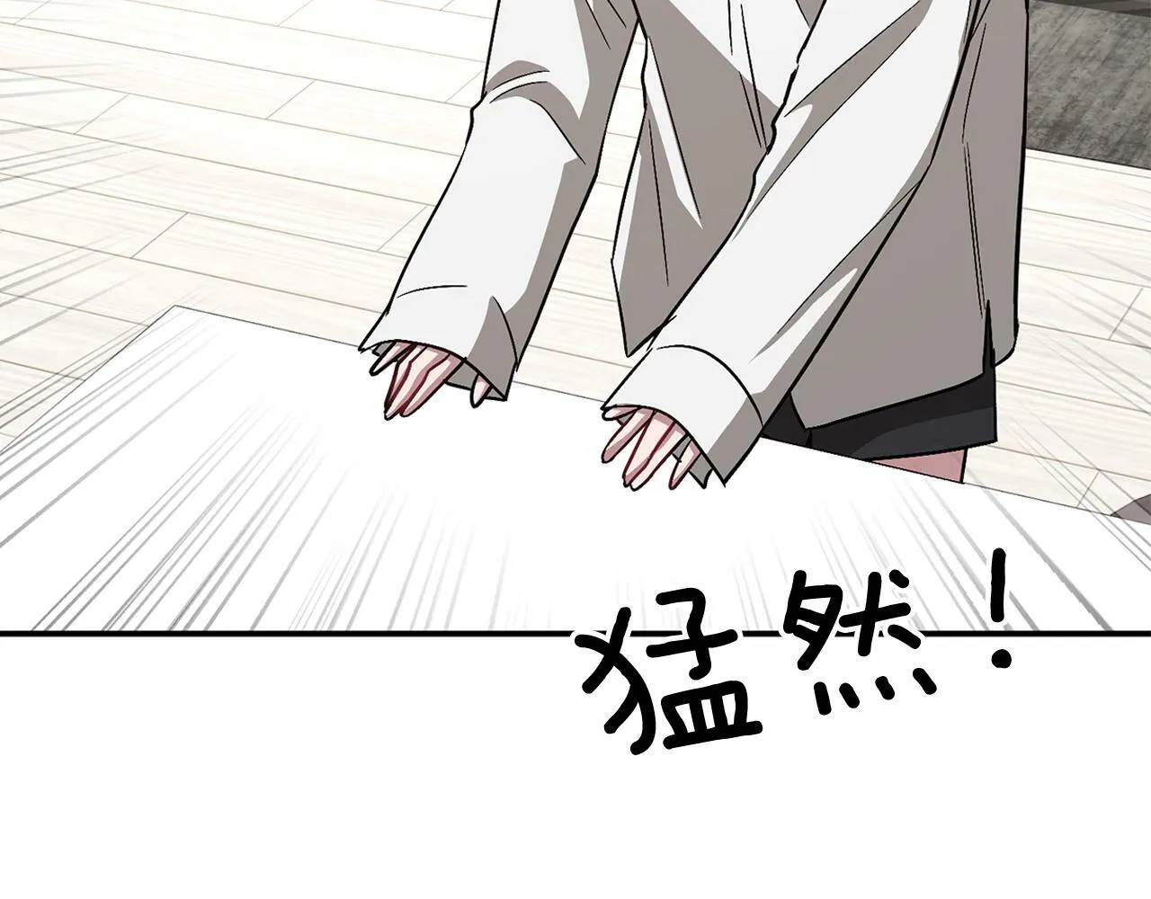 第43话 被彻底俘获了~ 第181页