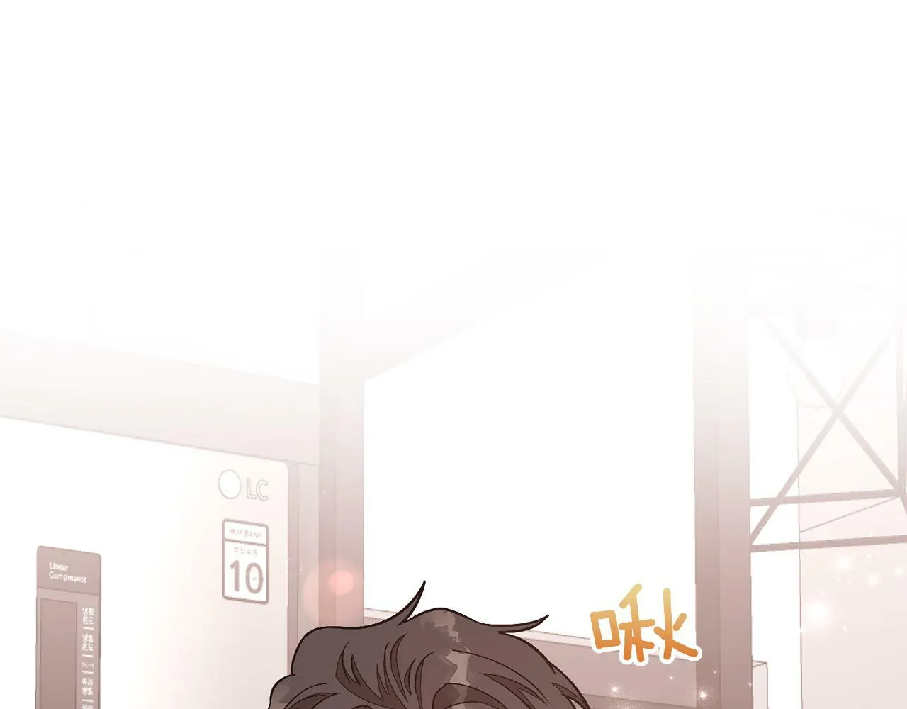 第43话 被彻底俘获了~ 第183页