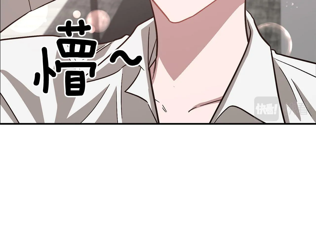 第43话 被彻底俘获了~ 第191页