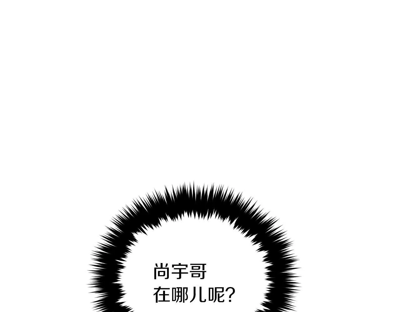 第43话 被彻底俘获了~ 第198页