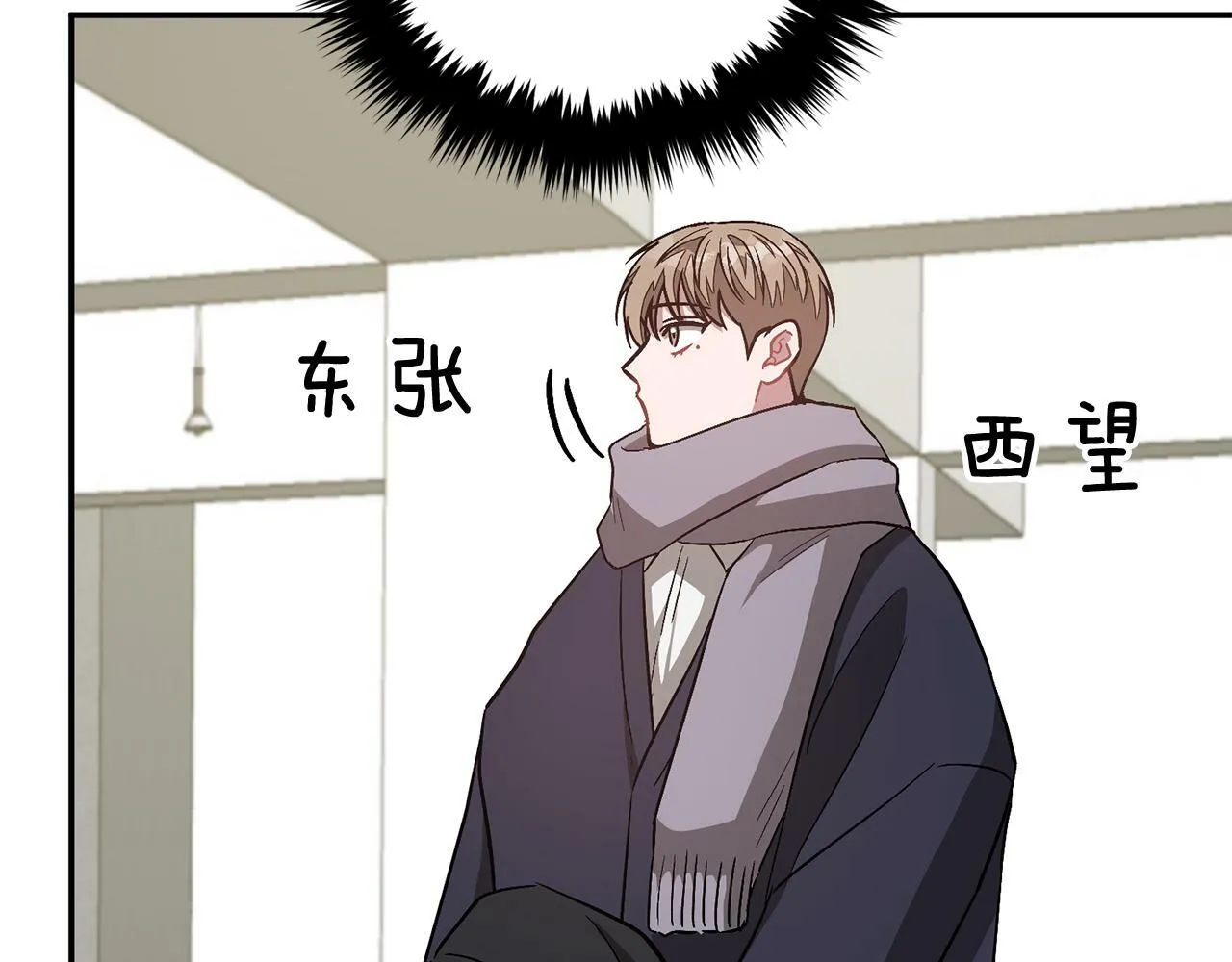 第43话 被彻底俘获了~ 第199页