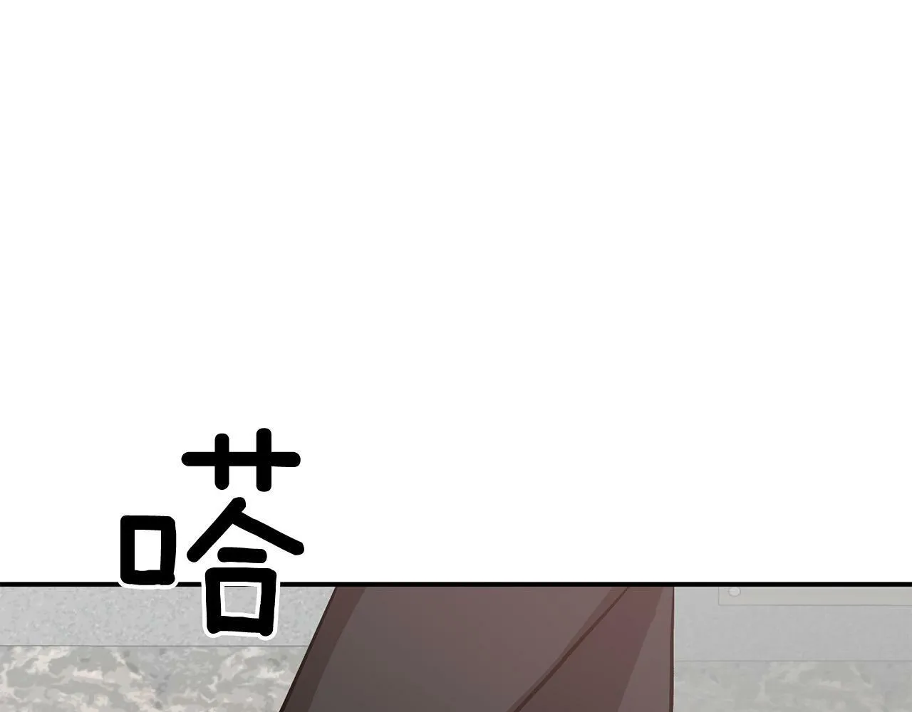 第43话 被彻底俘获了~ 第206页