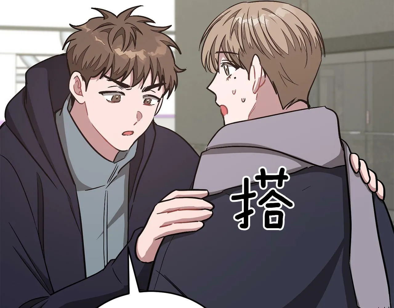 第43话 被彻底俘获了~ 第210页