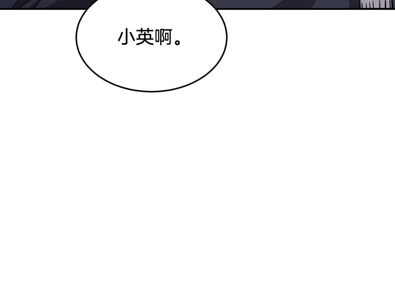 第43话 被彻底俘获了~ 第211页