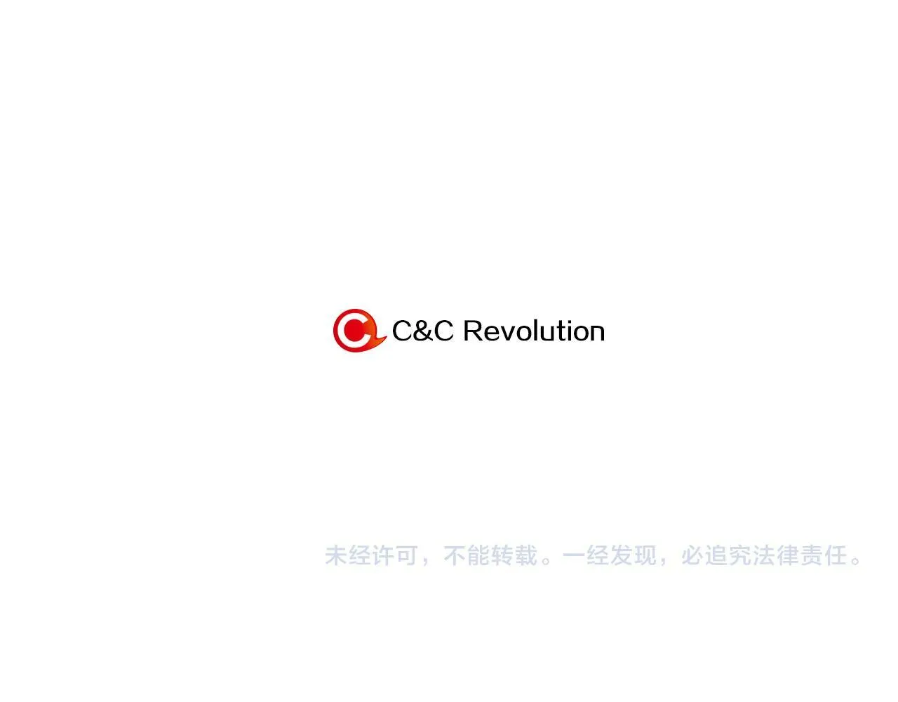 第43话 被彻底俘获了~ 第217页