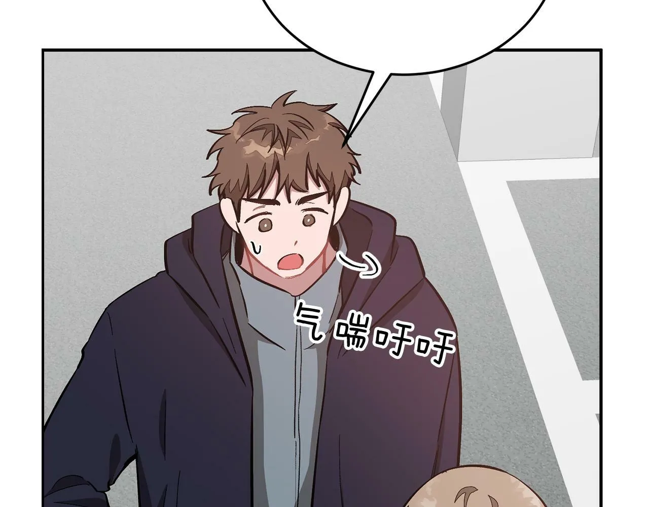 第44话 贴身保镖 第9页