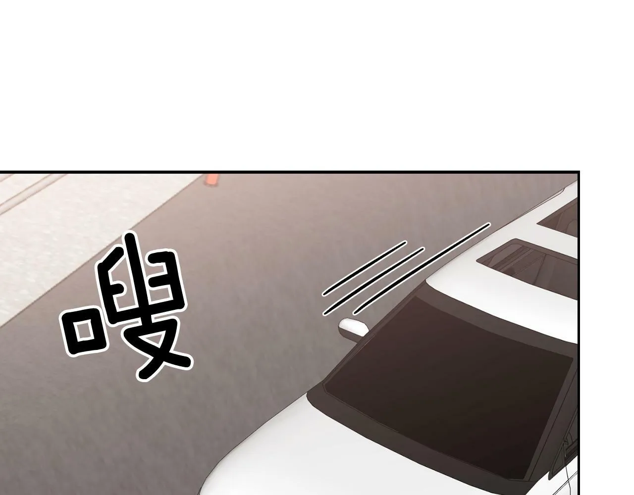 第44话 贴身保镖 第15页