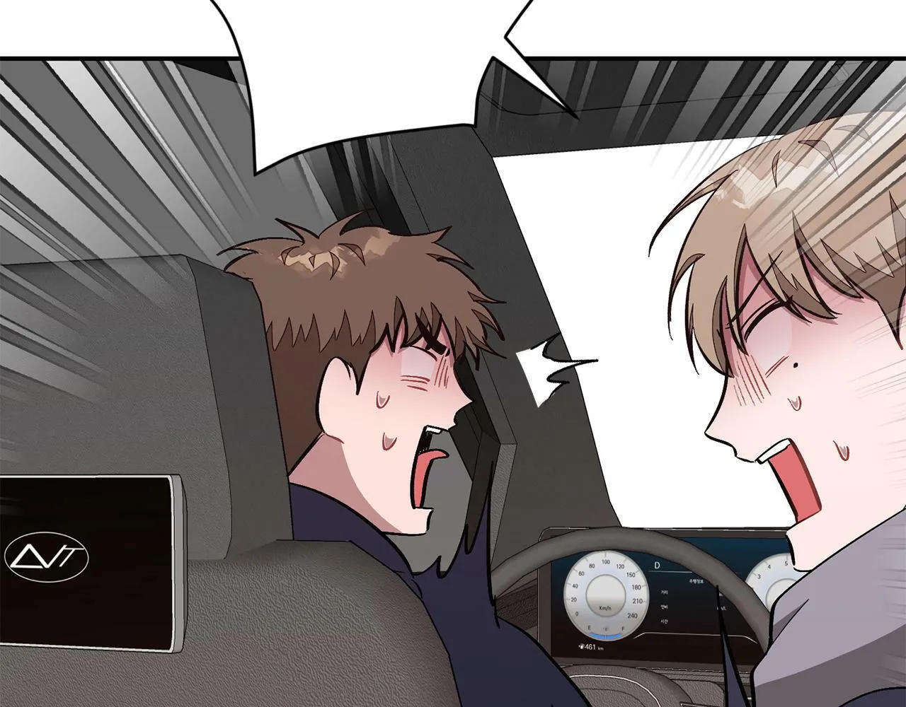 第44话 贴身保镖 第31页