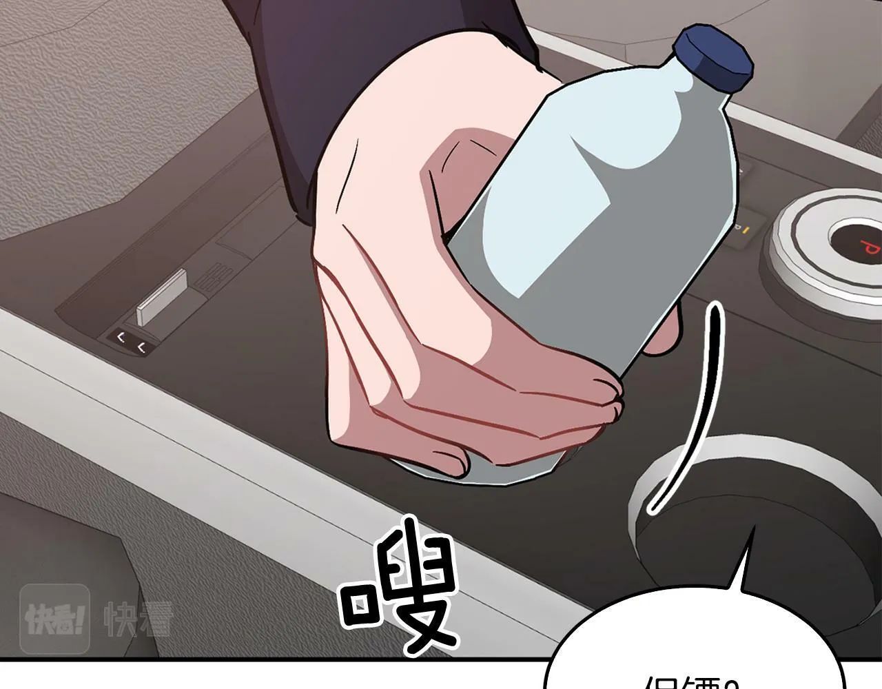 第44话 贴身保镖 第53页