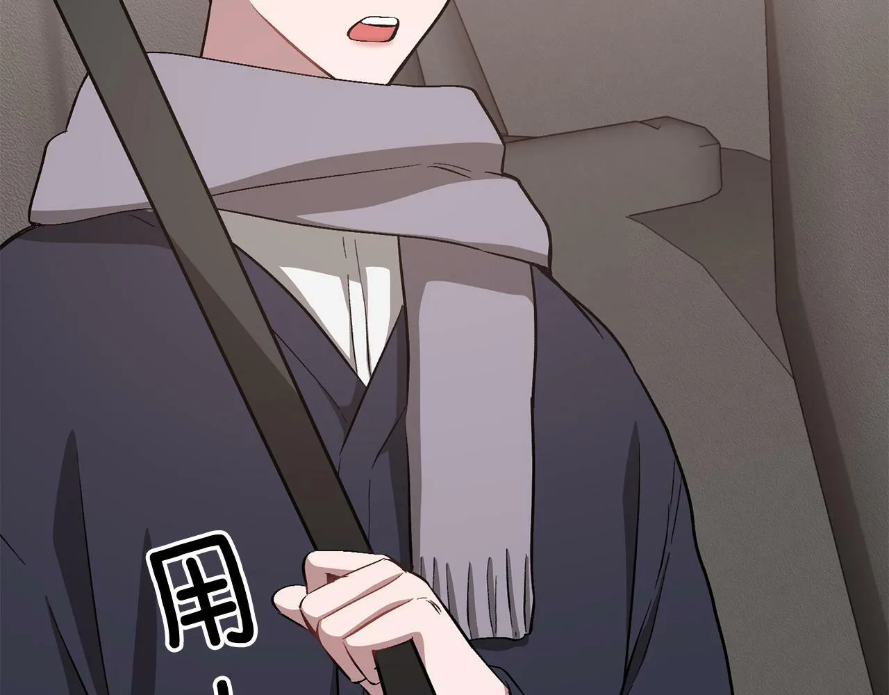 第44话 贴身保镖 第60页